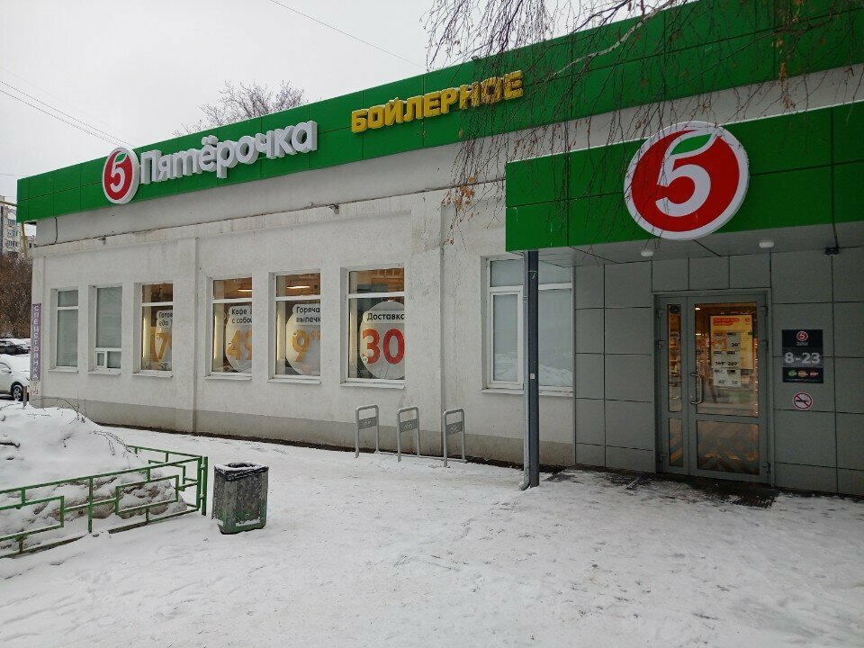 Beer shop Бойлерное настоящее & родное, Samara, photo