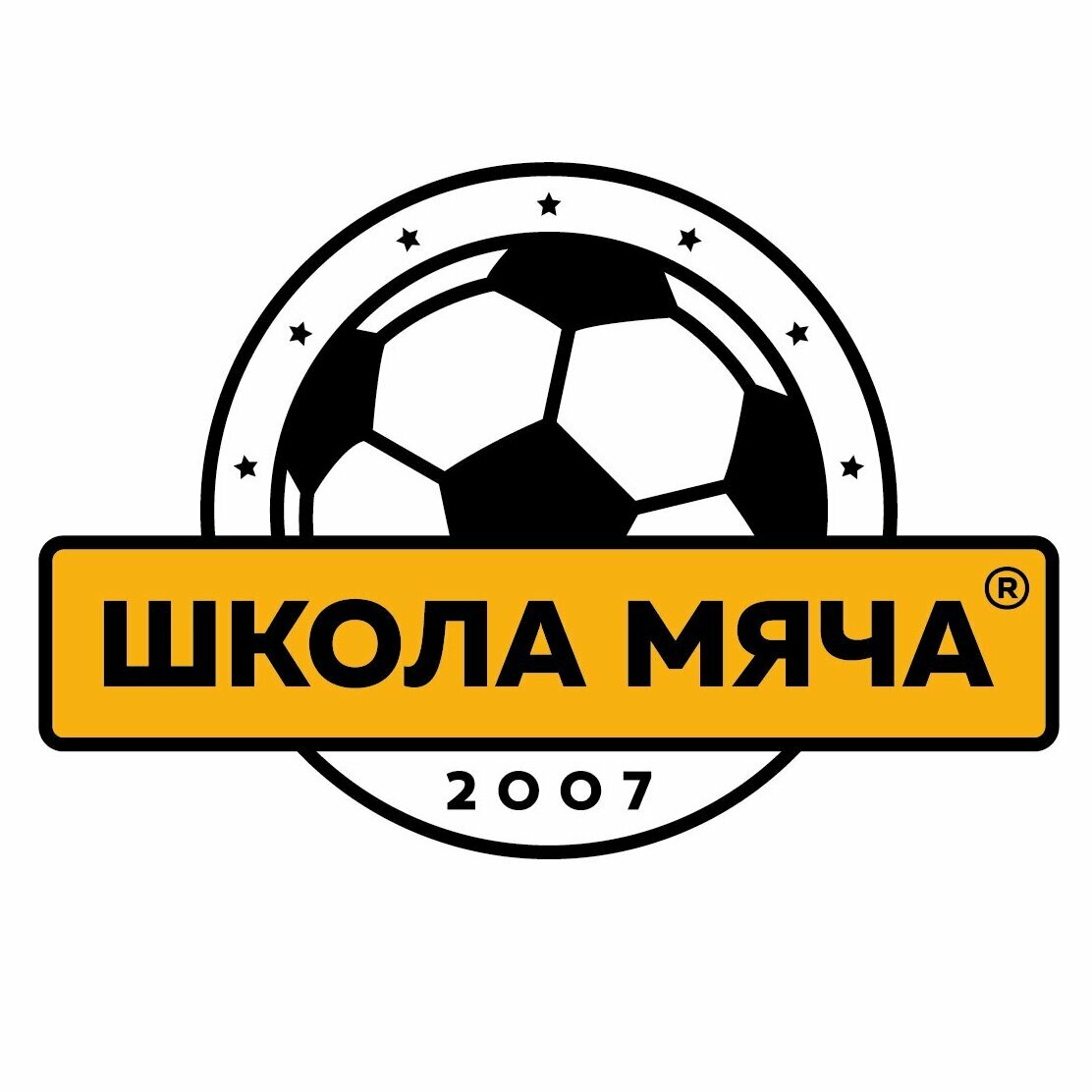 Школа мяча