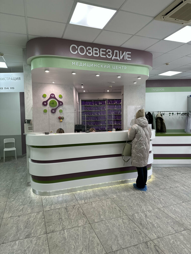 Медцентр, клиника Медицинский центр Созвездие, Златоуст, фото
