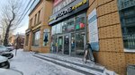 Стрелок38 (Dzerzhinskogo Street, 19), club para niños y adolescentes