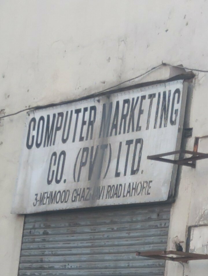 Computer store Computer Marketing, Lahore, photo