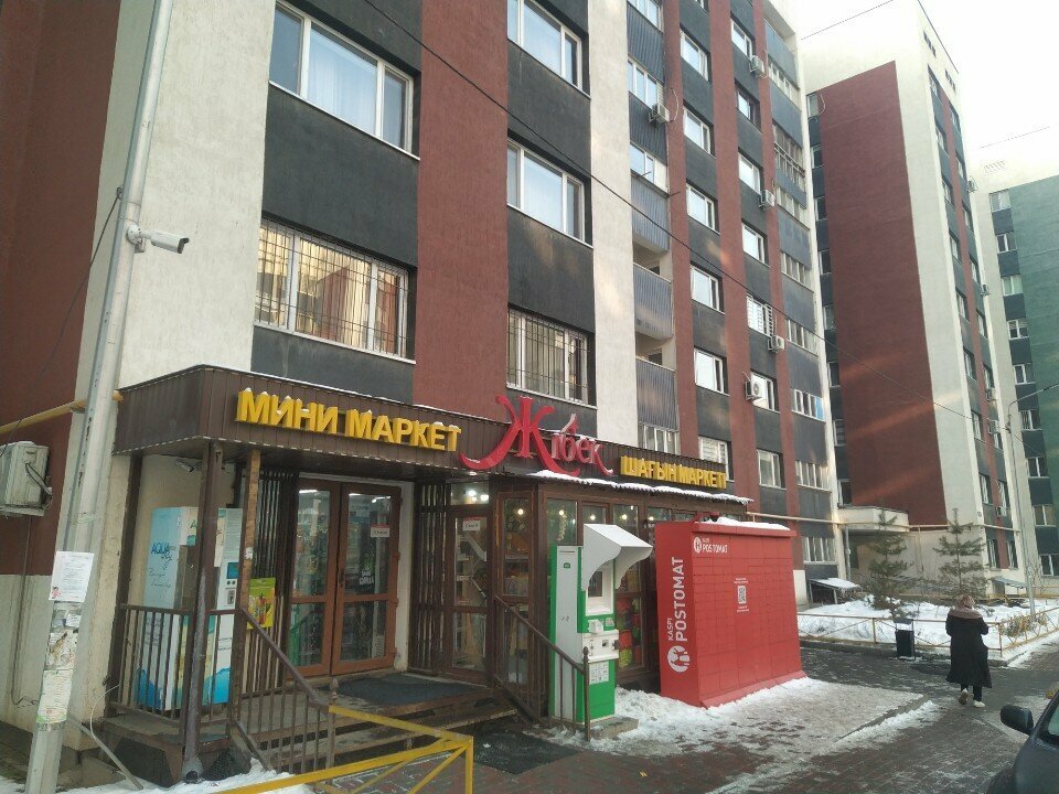 ATM Kaspi Bank, Almaty, photo