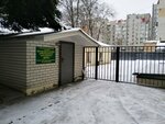 Cito (Ulyanovskaya ulitsa, 5Д), clínica veterinaria