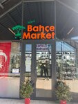 Bostancı Bahçe Market (İstanbul, Maltepe, Çamaşırcıdere Yaşam Vadisi) ، متجر زهور