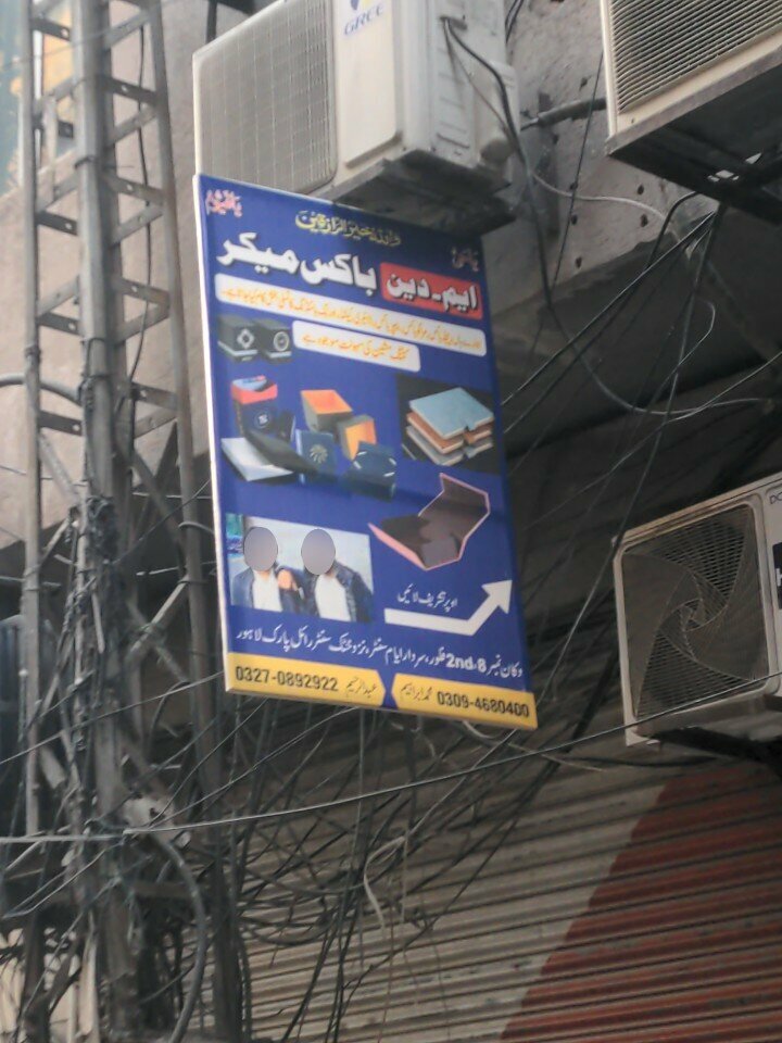 Paper producers and suppliers Md in books maker Md in books, Lahore, photo