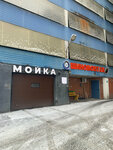 Автомойка (Pyatnitskoye Highway, 19к1), lavado de coches