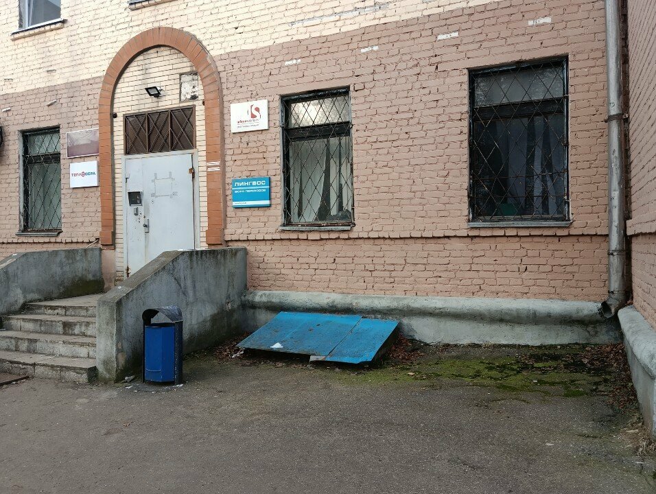 Computers and computer components wholesale Информ солюшнс, Minsk, photo