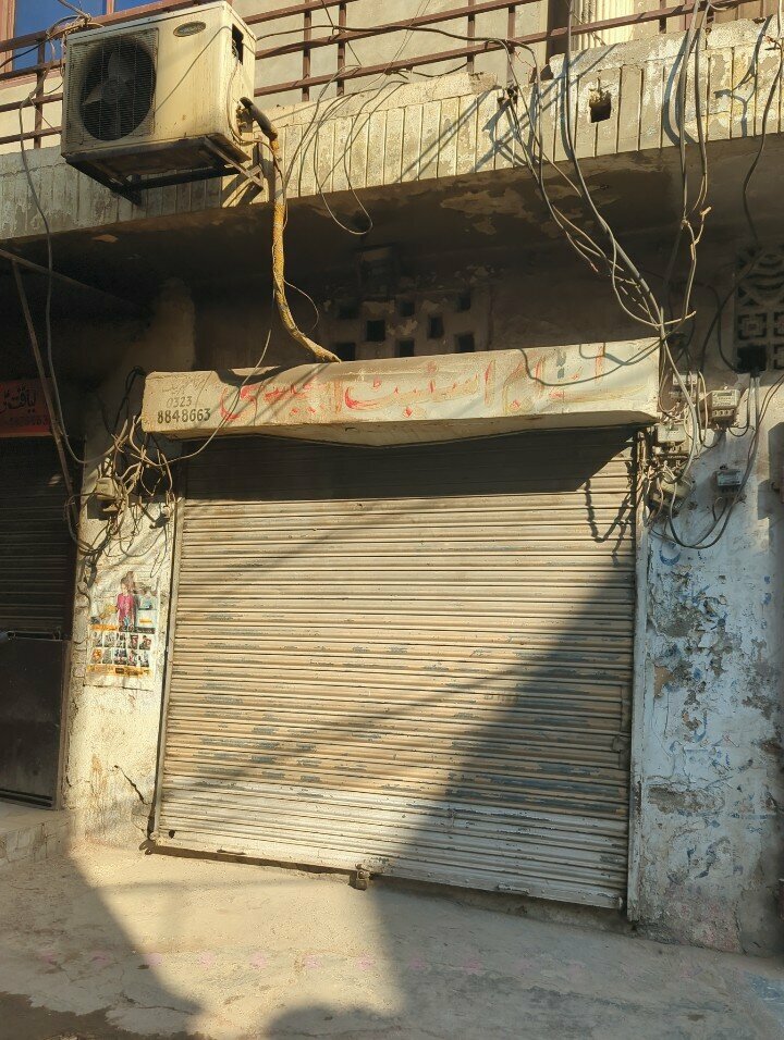 Real estate agency A m estate agency, Lahore, photo