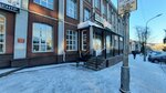 Всё образование (Zhidelyova Street, 21литА) ، دار نشر
