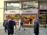 Koska Mahir Food (Istanbul, Beyoglu, Istiklal Avenue, 178A), grocery