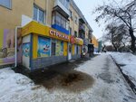 PandaTour (Al-Farabi Avenue, 93) ، وكالة أسفار