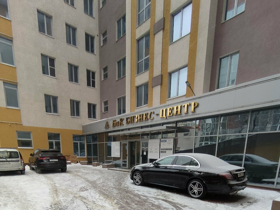 Wholesale company Логинсервис, Voronezh, photo