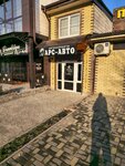 Арс-Авто (Dovatora Avenue, 6в), tienda de repuestos y artículos para automóviles