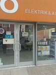 Acisu Elektrik (Istanbul, Pendik, Tandogan Avenue, 18), productos eléctricos y de cableado