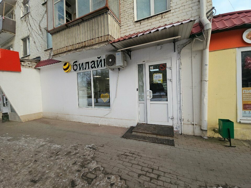 Mobile network operator beeline, Orel, photo