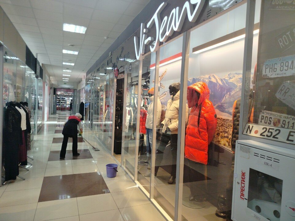 Clothing store Vi-Jeans, Bobruisk, photo