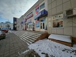 Magazin Rodnichok (Maxim Gorky Street, 47Б), plumbing shop
