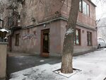 Depi Dprots (Komitas Avenue, 16) ، مركز الرعاية النهارية، رياض الأطفال