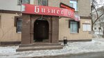 Кондитер 63 (ulitsa Ivana Bulkina, 84), management company