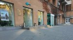 ACBA ATM (Tigran Mets Avenue, 74) ، آلة صرف النقود الأوتوماتيكية