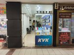 Zirve Iletisim (Ankara Province, Altındag District, Hacı Bayram Mah., Anafartalar Cad.), salón de comunicación