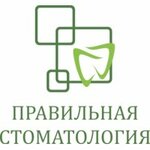 Pravil'naya (Lenina Avenue, 52), dental clinic