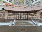 Hohoro (Moscow, Novomoskovskiy Administrative Okrug, Vnukovo District, Lyotchika Ulyanina Street, 6), maquina de café