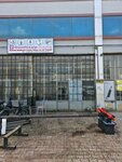 Gunduzalp Drilling (Konya, Karatay, Fevzicakmak Neighborhood, 10644th Street, 46) ، معدات الحفر