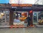 Hudai Raw Meatballs (Bursa, Osmangazi District, Reyhan Neighborhood, 4th Mint Street, 1-3D) ، مطعم