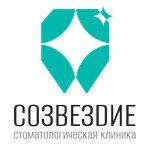 Sozvezdie (Kholmogorov Street, 59), dental clinic