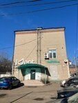 ПроДвижение (Chekhova Street, 18), massage salon