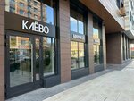 Клёво (1st Kotlyakovsky Lane, 2Ак3), nail salon