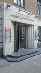 Mashopttorg (Pushkinskaya Street, 1), compañía de construcción