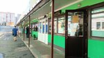 Арабика (Malysheva Street, 17к4), coffee store