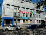 Анемон текстиль (182-y kvartal, 12), drapery shop