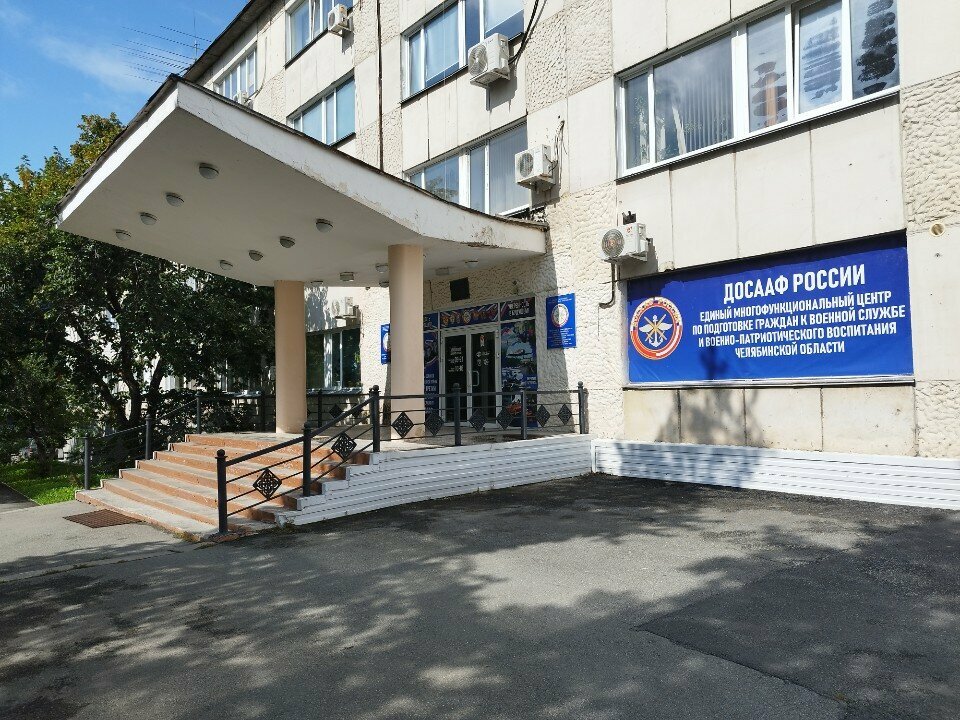 Zoo center Dosaaf klub sluzhebnogo sobakovodstva Regionalnoye otdeleniye Dosaaf Rossii, Chelyabinsk, photo