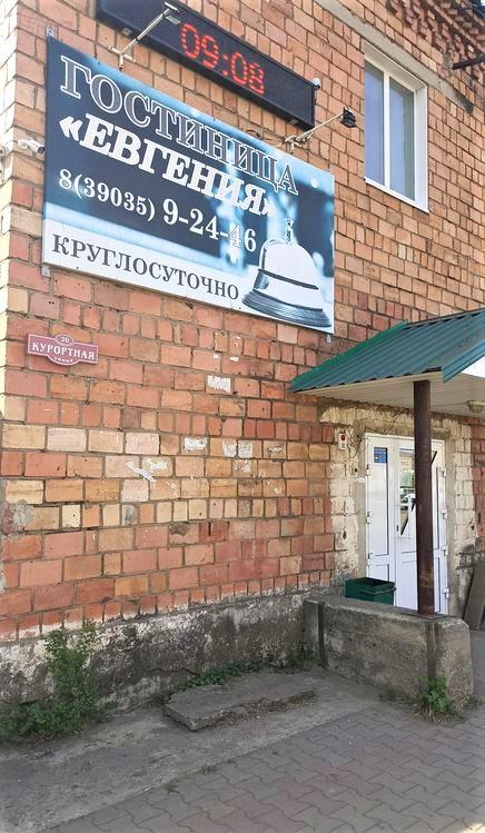 Фото отеля 3