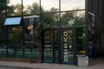 Iva SPA (Komsomolsky Avenue, 128А), spa