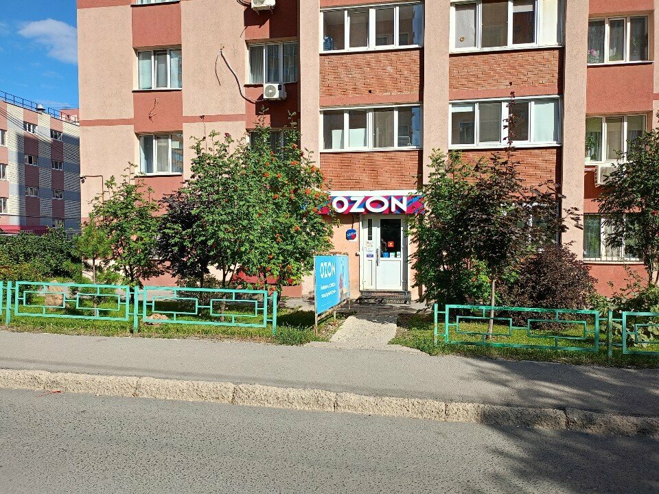 نقطة تسليم 63 Pokupki, Punkt Vydachi Zakazov ، سامارا، صورة