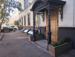 Balashova Legal Consultants (Pyatnitskaya Street, 18с3), legal services