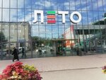Цветочный (Nakhimova Street, 8с13), flowers and bouquets delivery