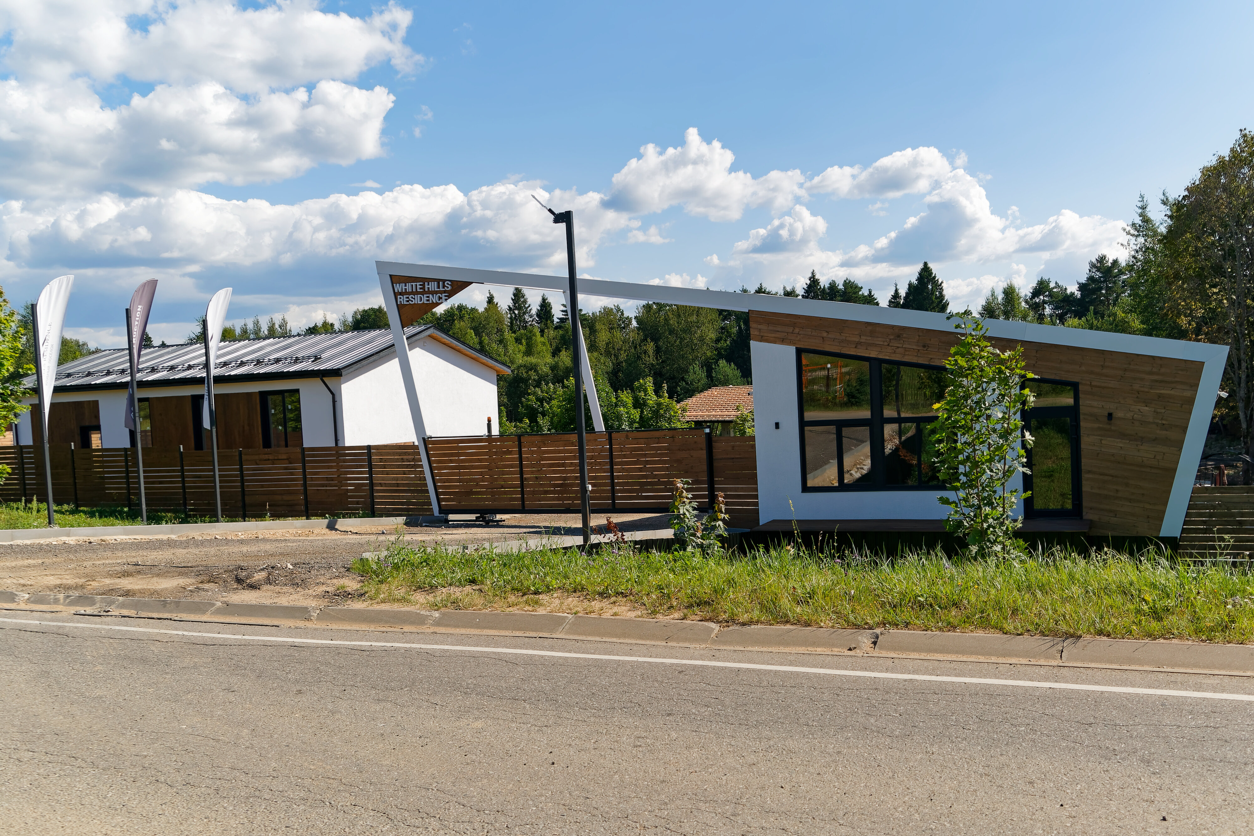 Фото Chill Point