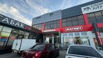 Стройхозмаг (selo Nadezhda, Shosseynaya ulitsa, 15В), hardware store