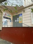 АйДаКодить Северное Бутово (Grina Street, 36), cursos de computación