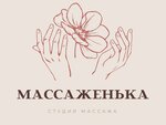 Массаженька (Bolshaya Podgornaya Street, 87блок1), massage salon