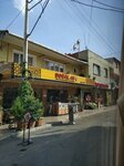 Dogal 46 (Izmir, Bayrakli District, Martyr Hakan Uysal Street, 18B), ice cream