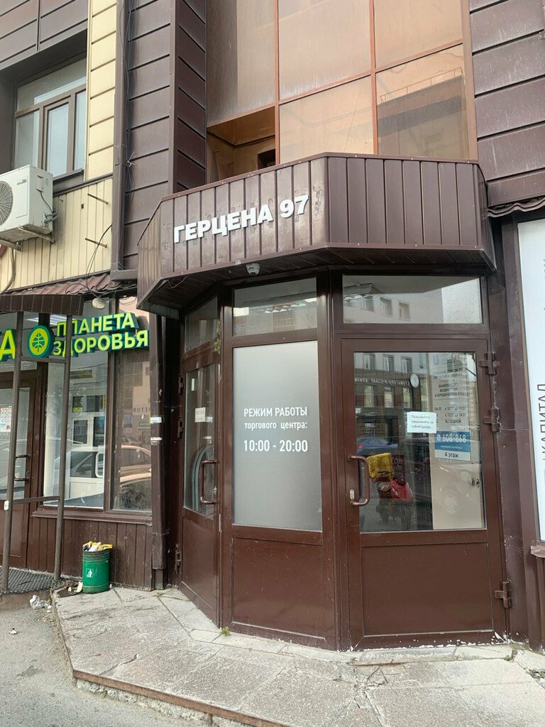 Computer courses Хечхог, Tyumen, photo