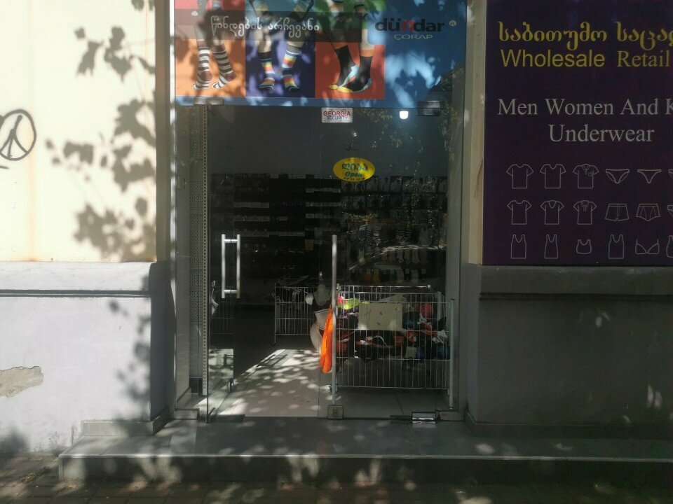 Lingerie and swimwear shop Dorea, Batumi, photo