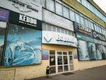 Keddo (ulitsa Turgeneva, 40), shoe store
