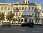 Otdel kontrolya za ispolneniyem obrashcheny grazhdan Upravleniya kontrolya i antikorruptsionnoy raboty Ispolnitelnogo komiteta g. Kazani (Kremlevskaya Street, 3), administration
